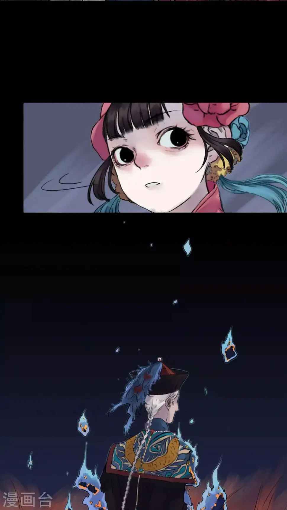 第20话5