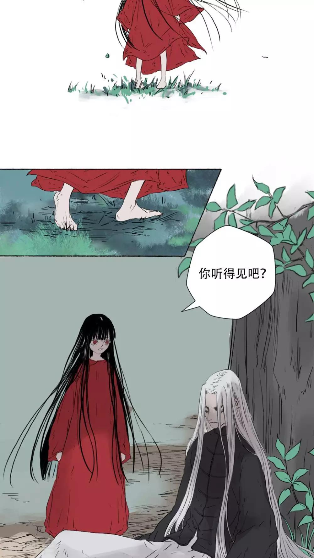 最终话9
