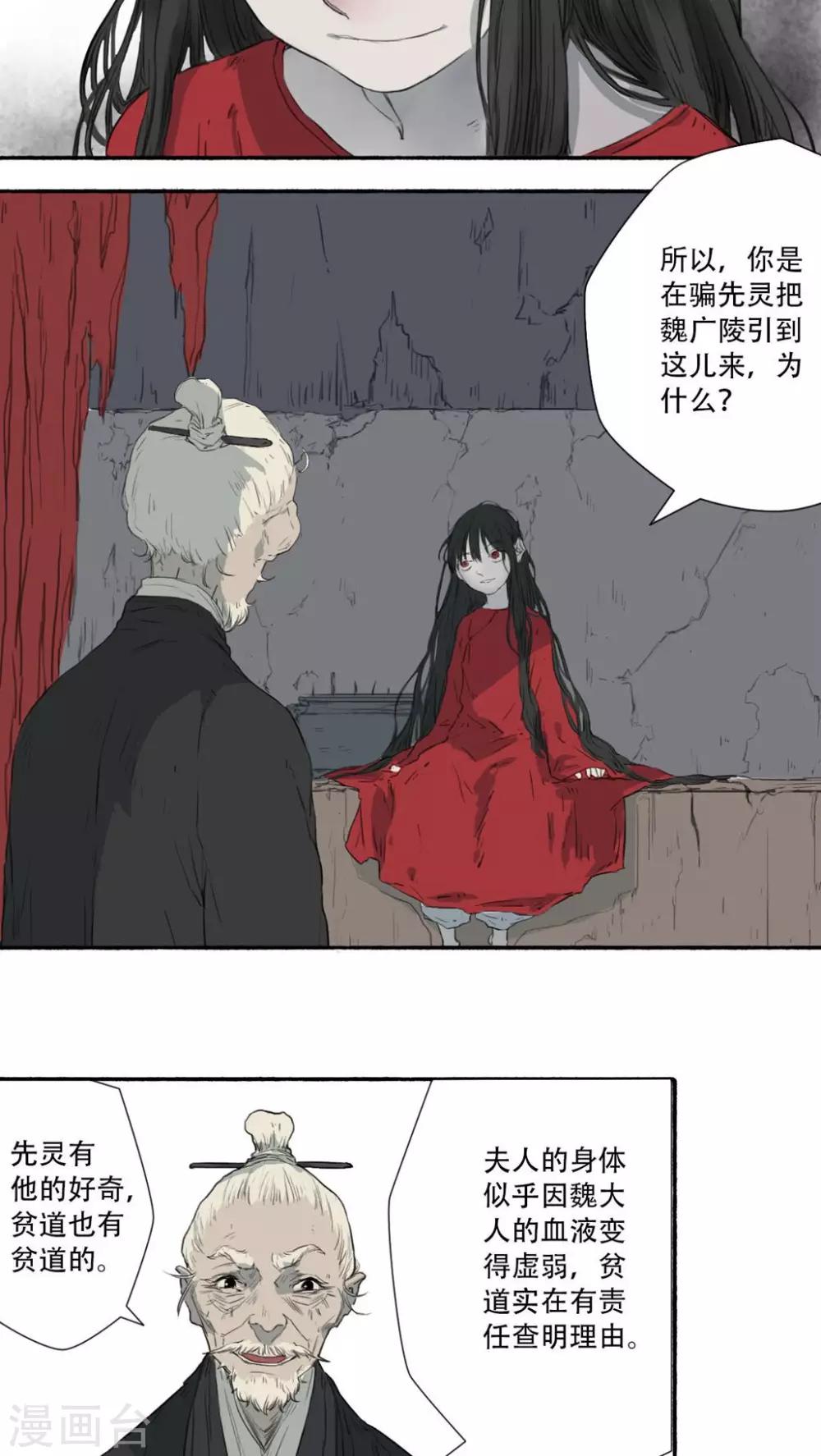 第27话8