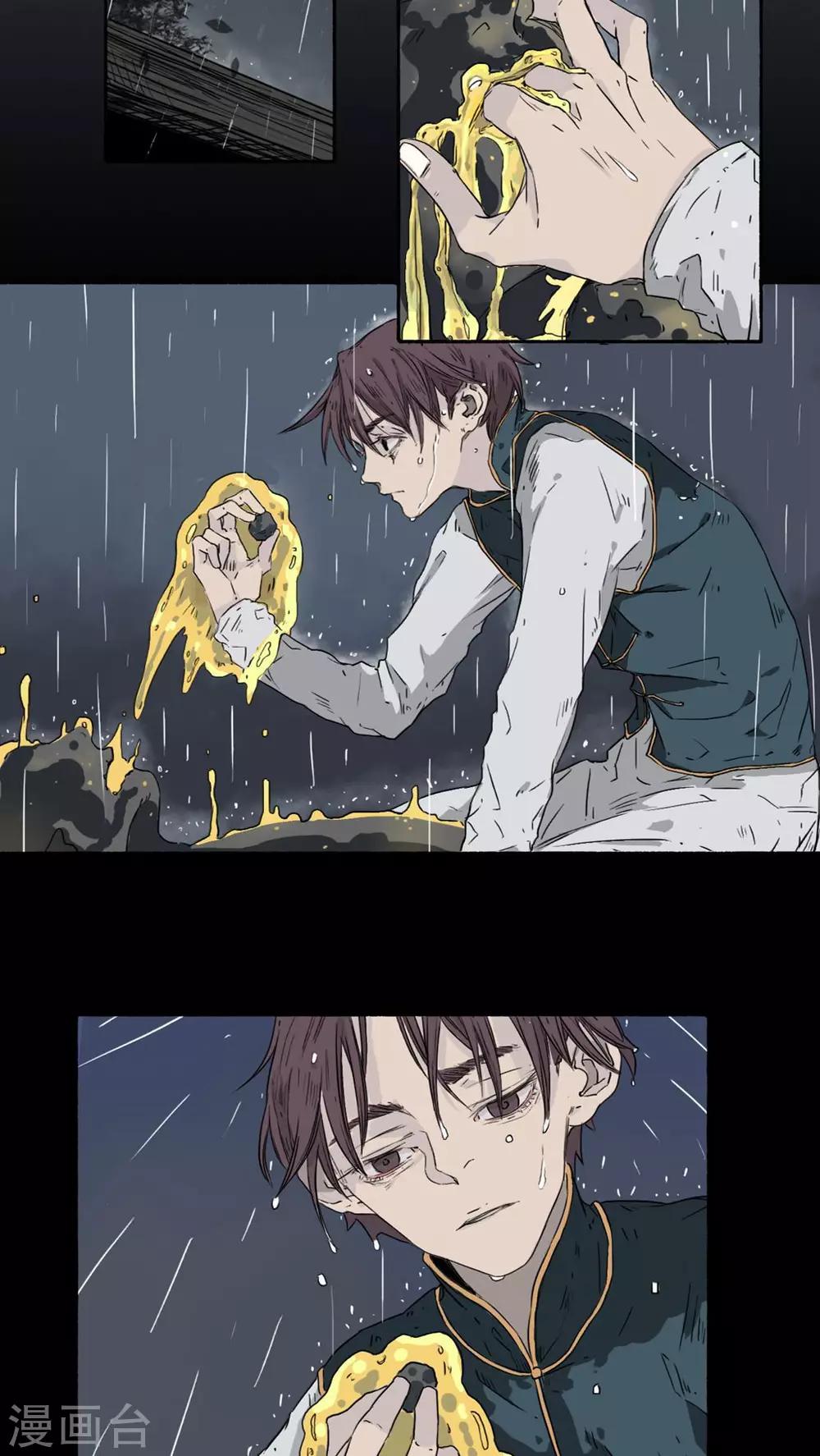 第35话1