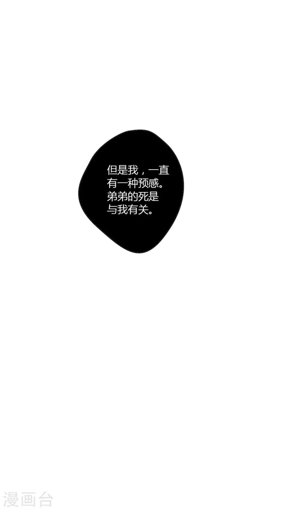 第22话12
