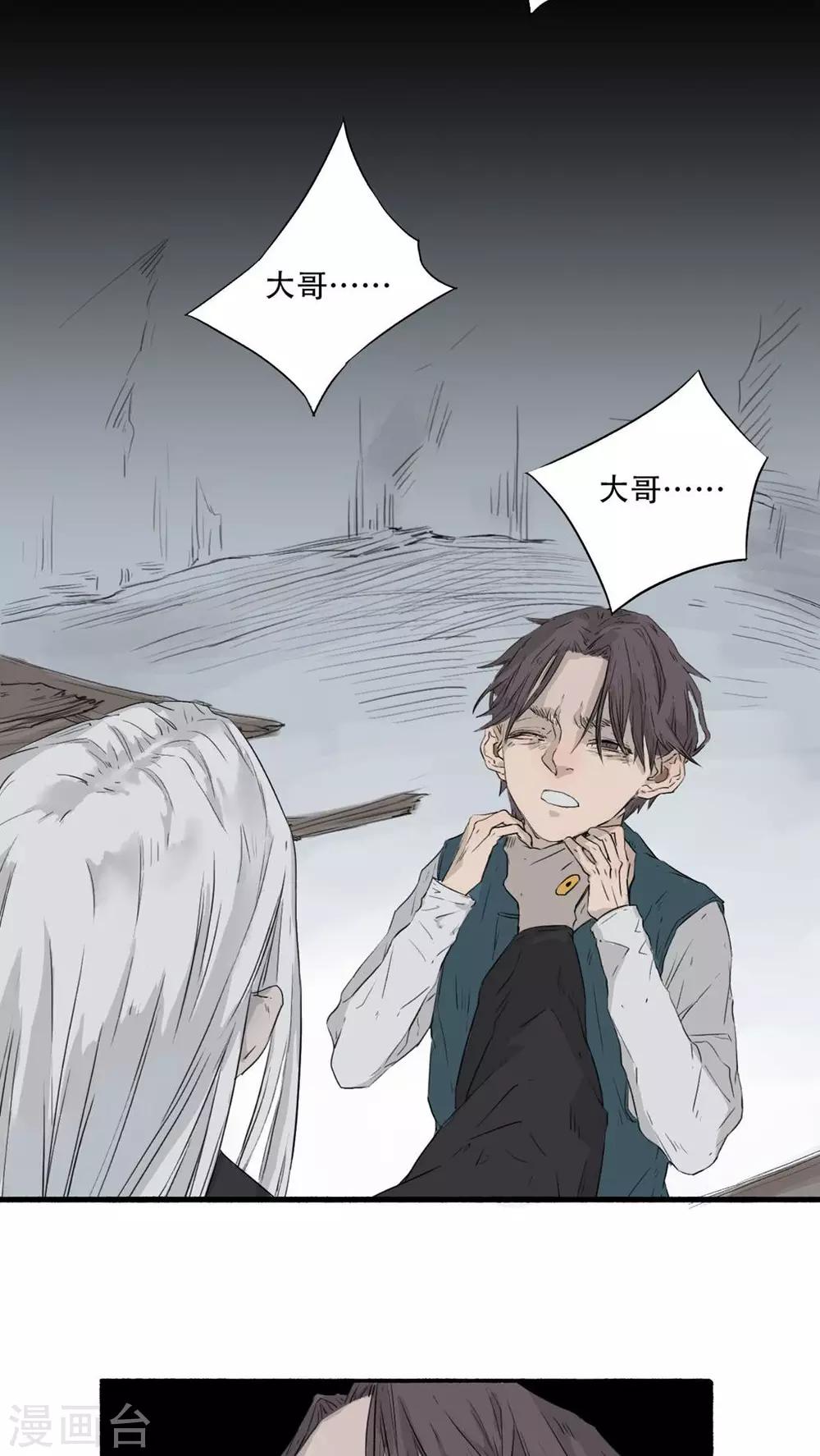 第38话14
