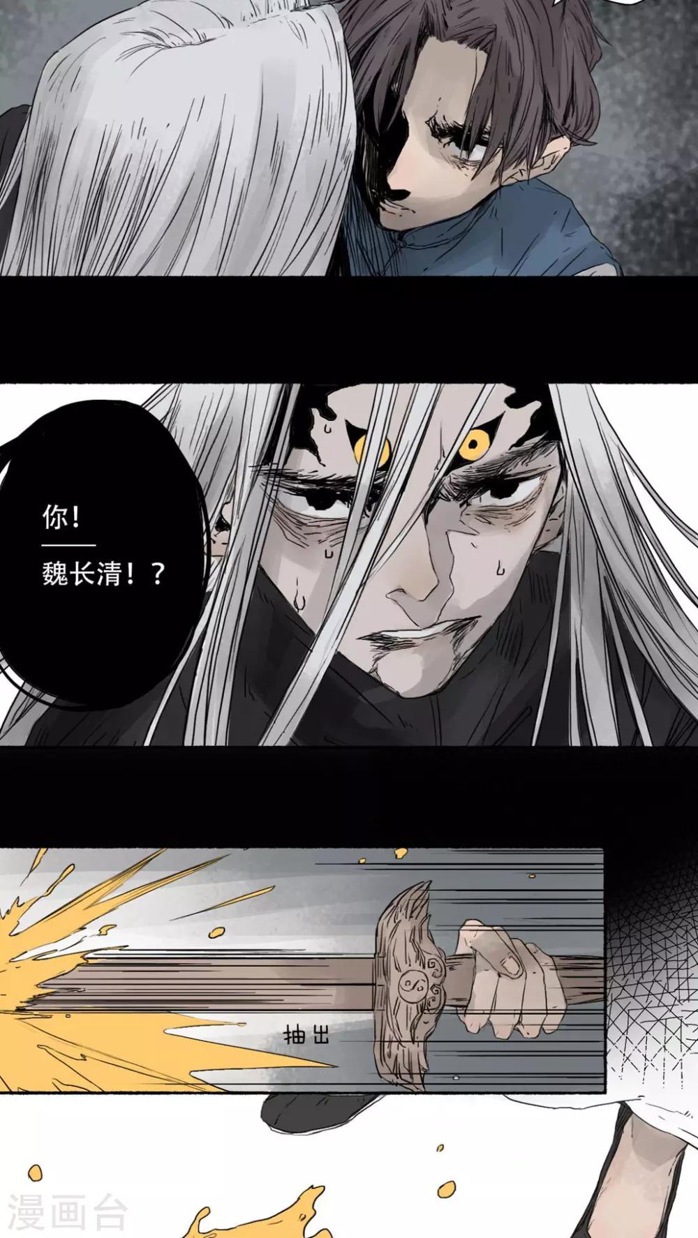 第40话5
