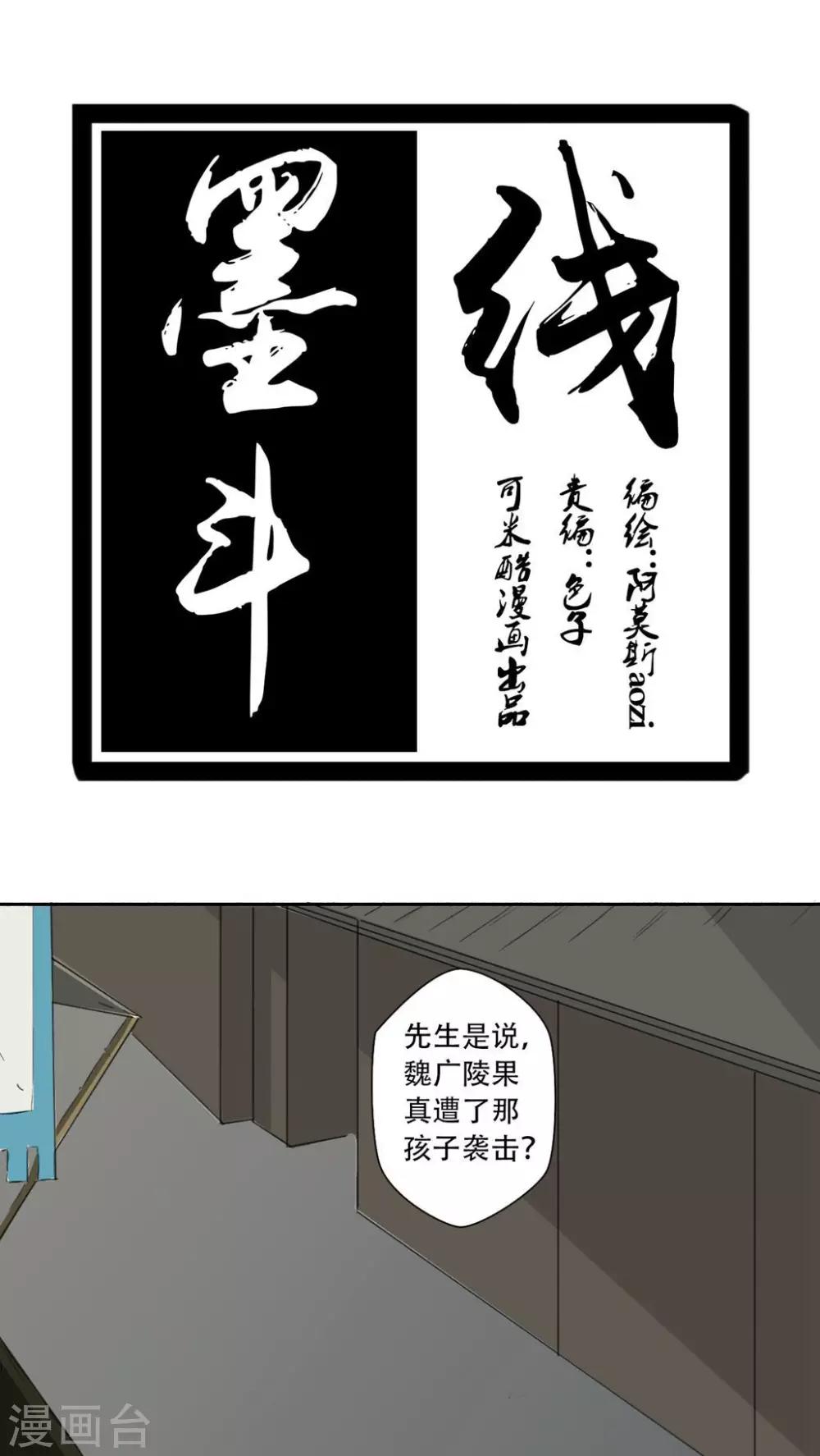 第12话0