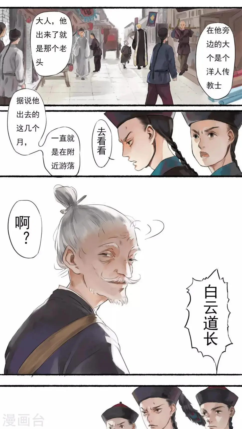 第2话0