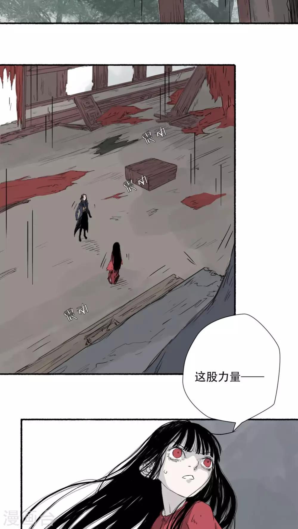 第36话8