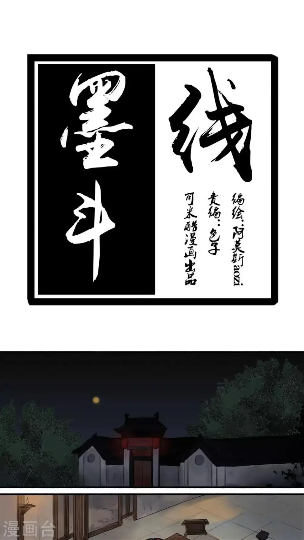 第16话0