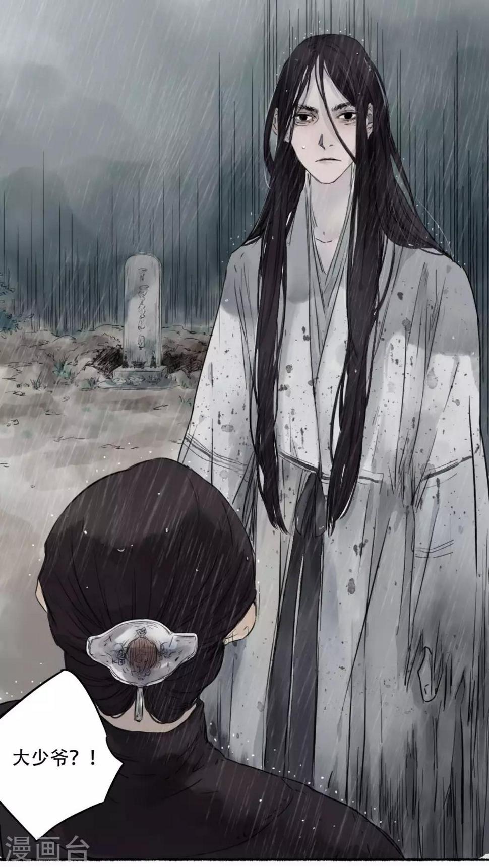 第21话11