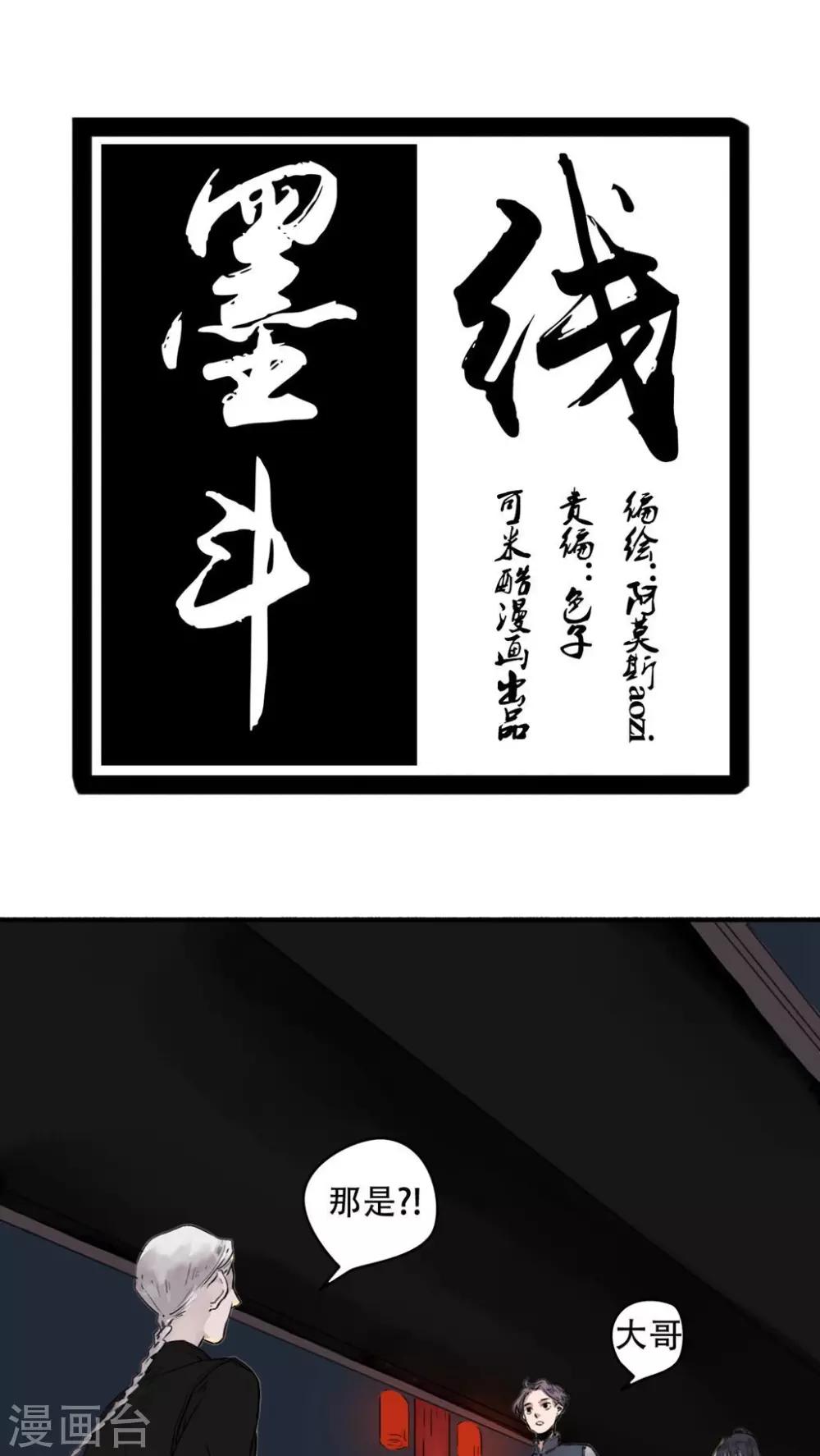 第15话0