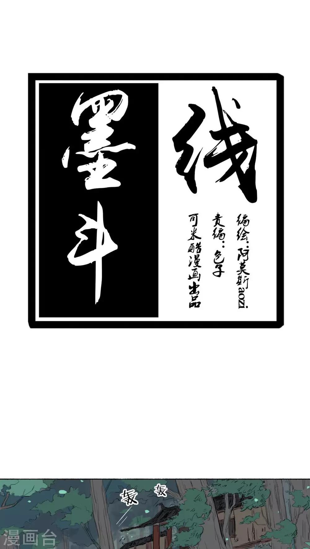 最终话0