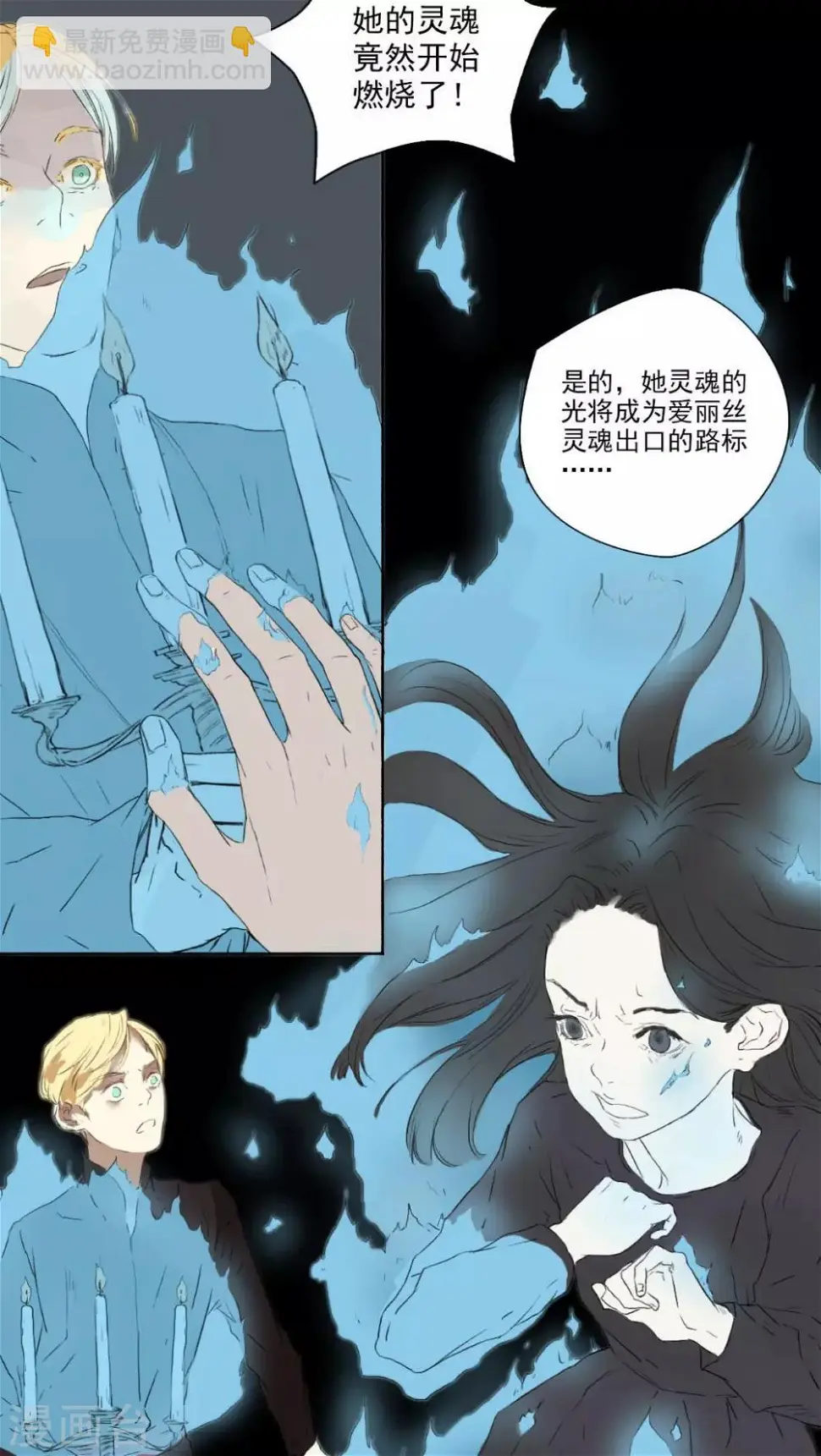 第11话8