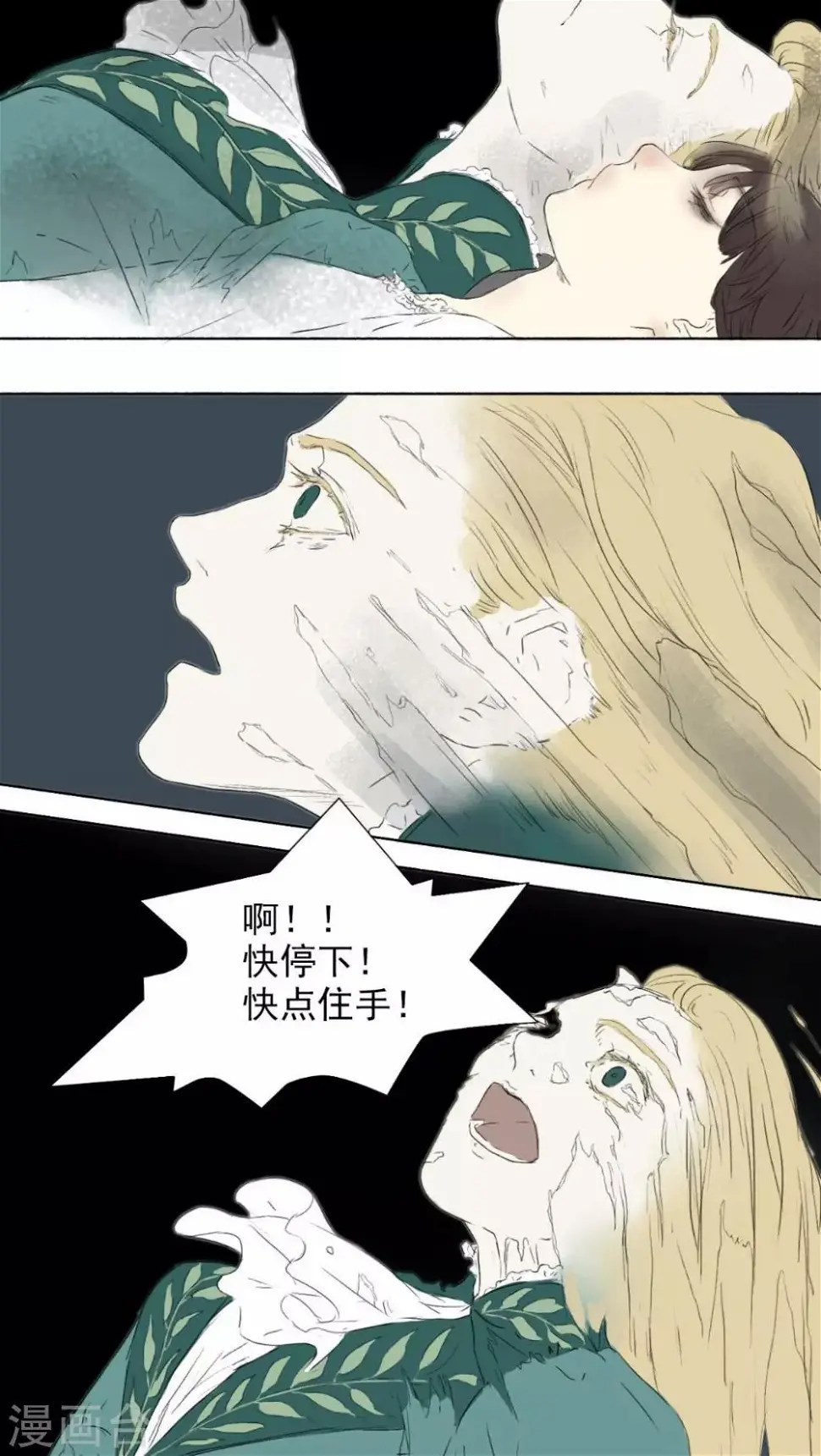 第11话11