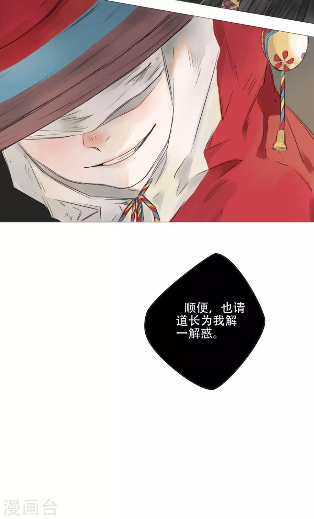第25话8
