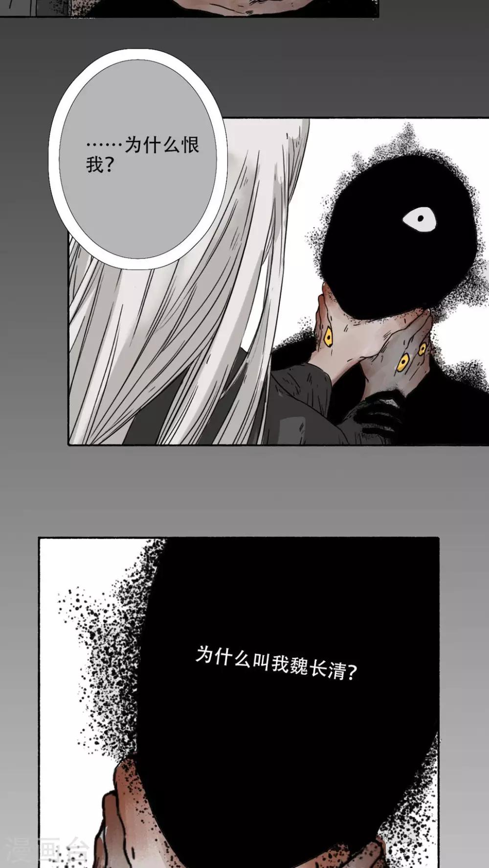 第37话12