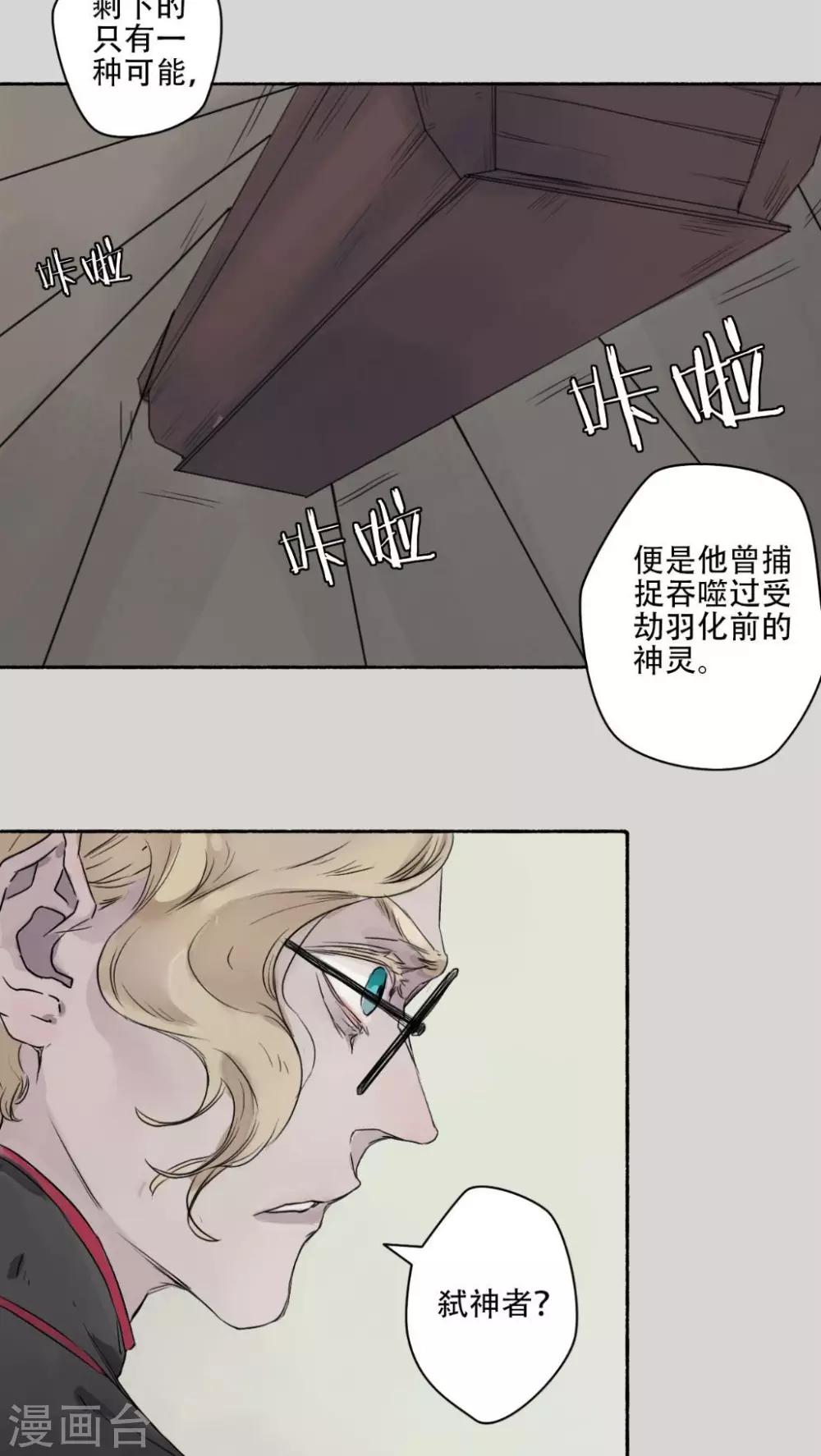 第33话11
