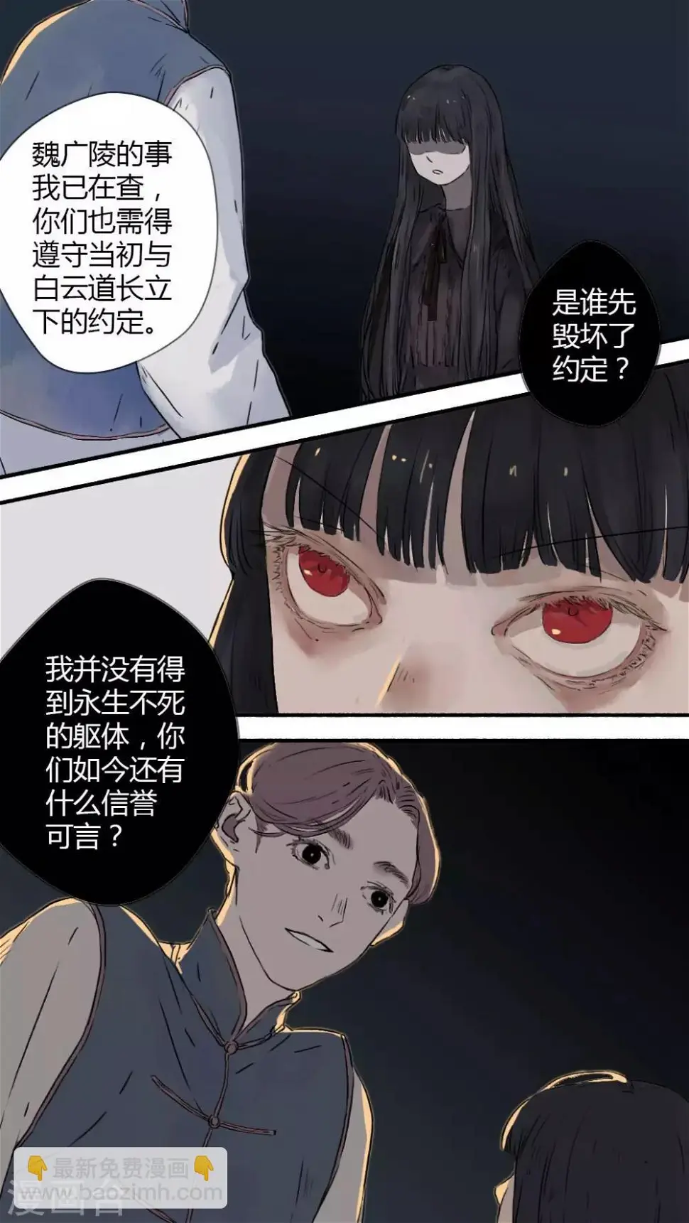 第14话7