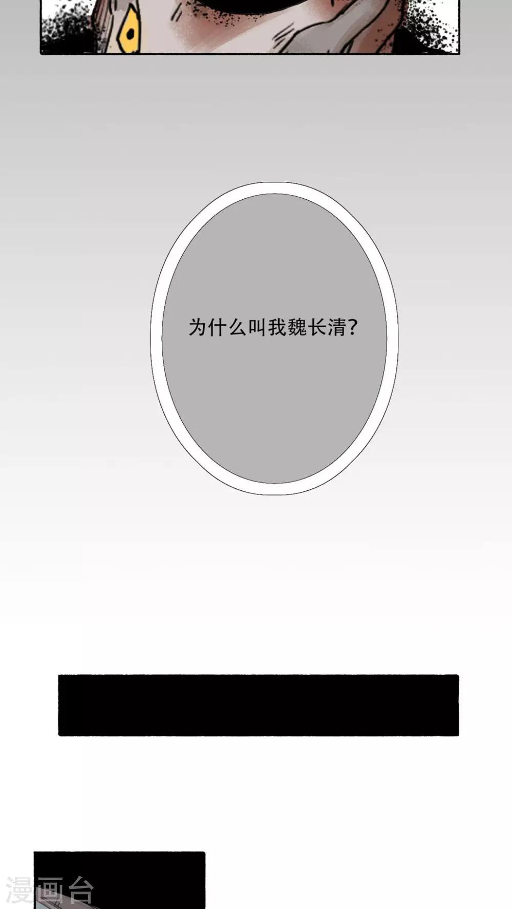 第37话13