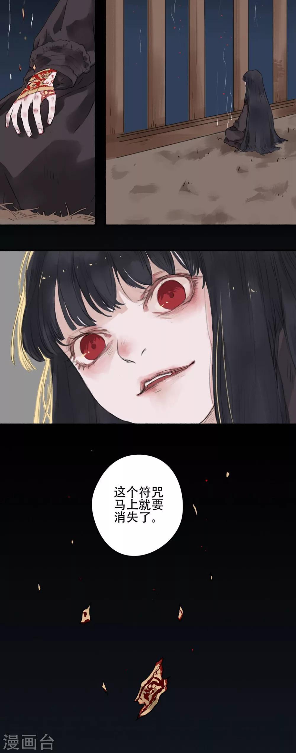 第15话12