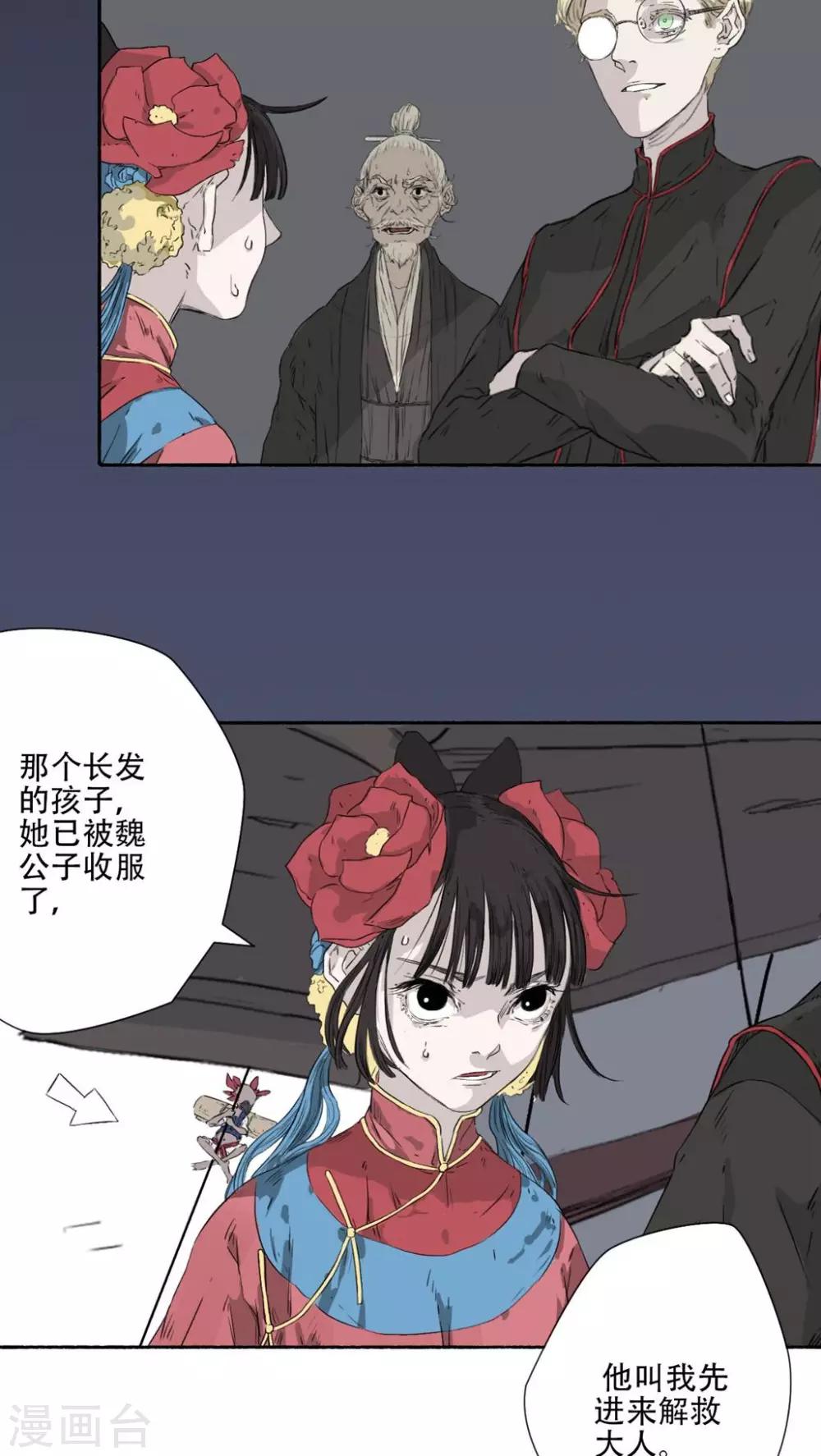 第35话12