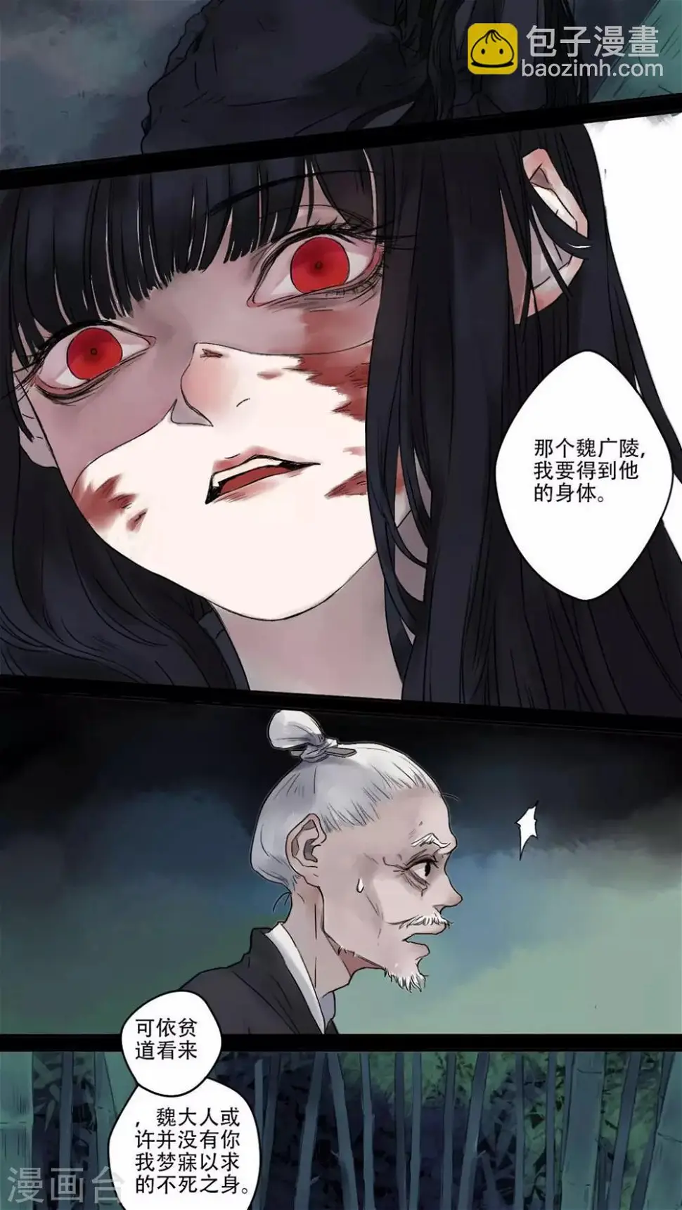 第19话7