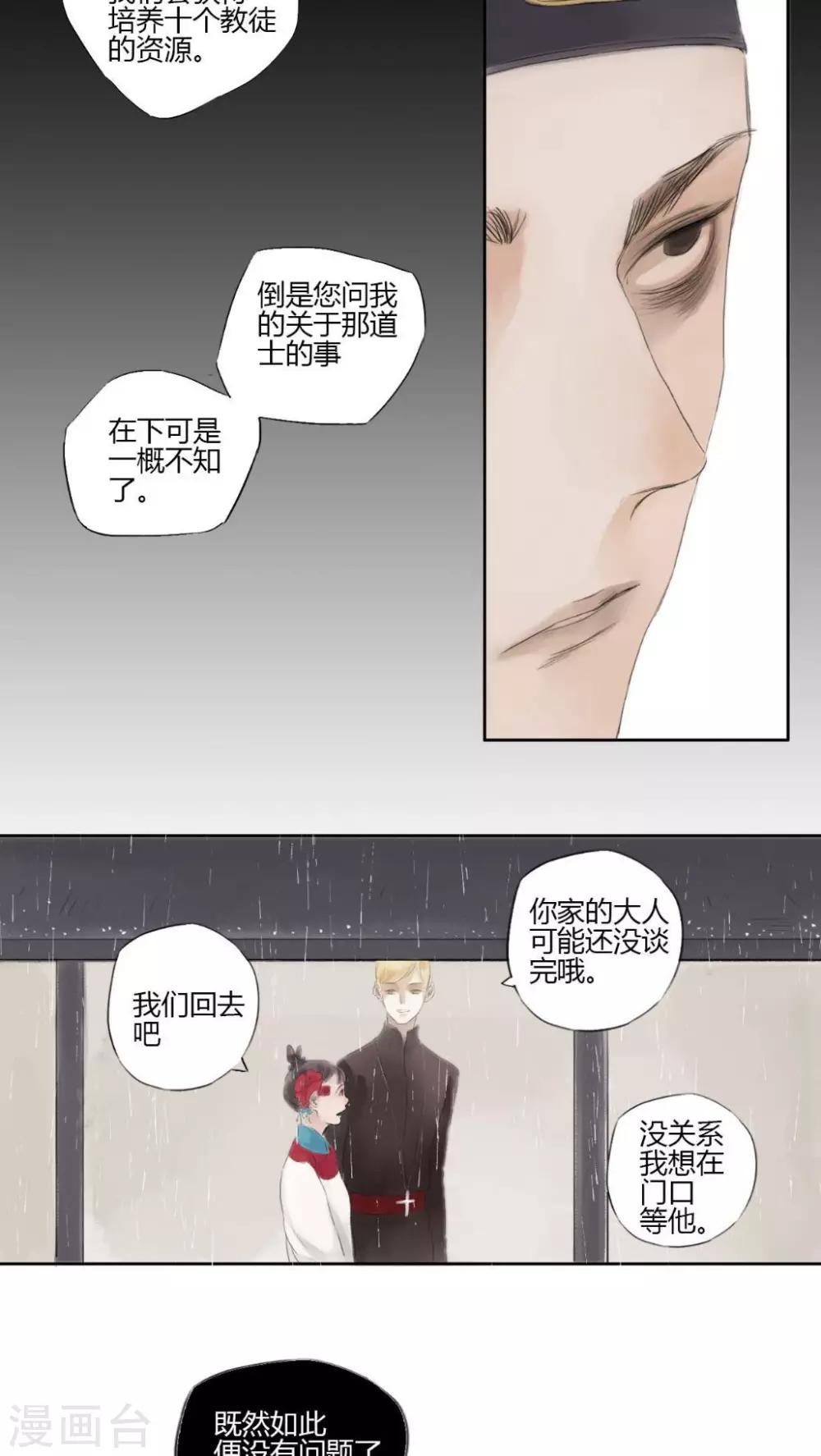 第6话13