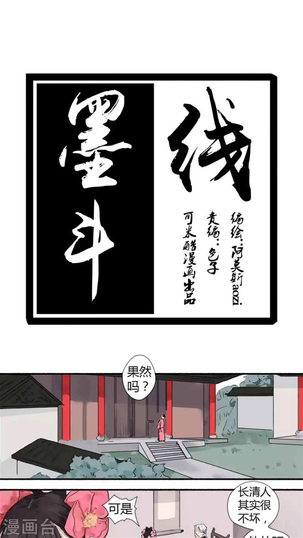 第14话0