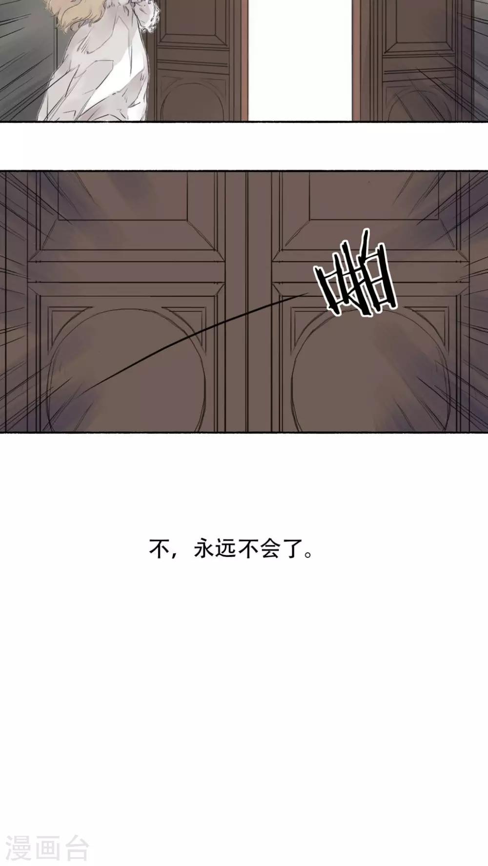 第31话7