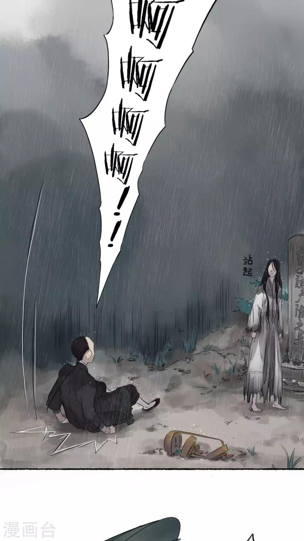 第21话9