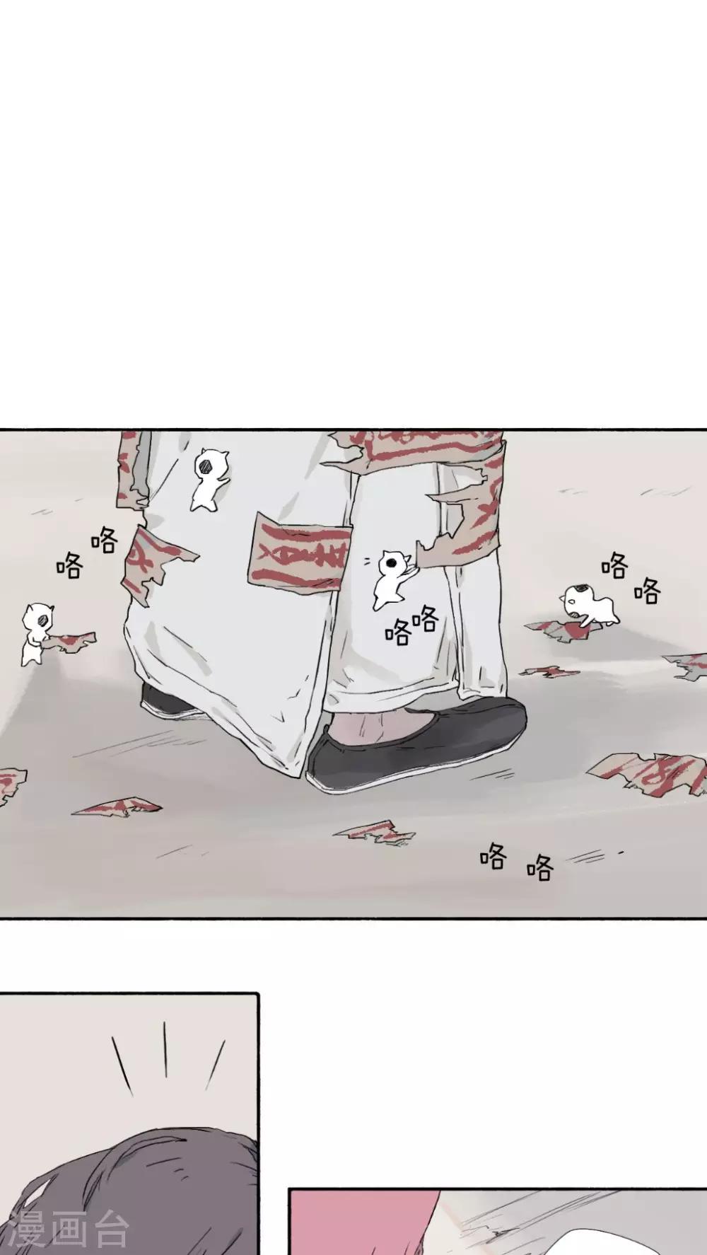 第29话9
