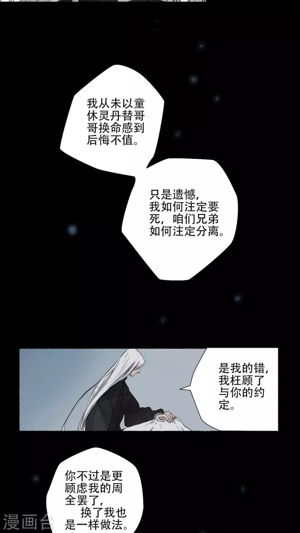 第40话15