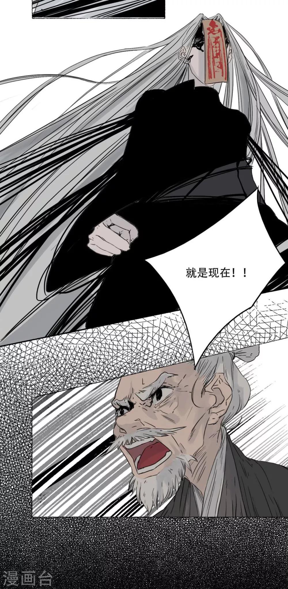 第39话13