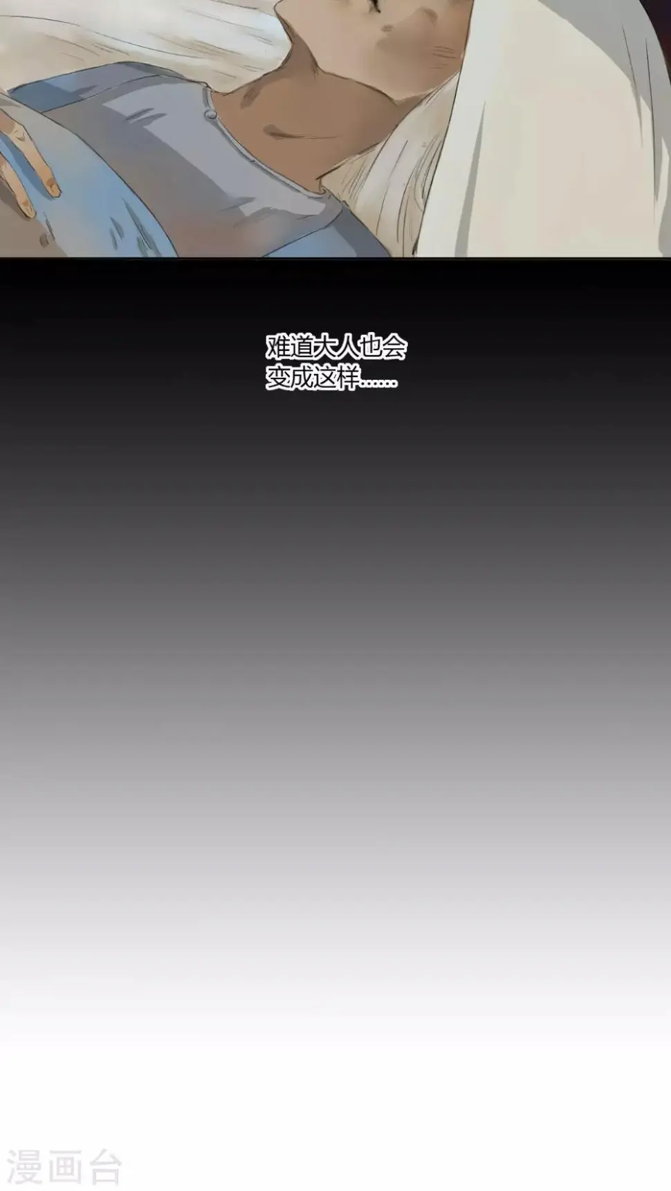 第7话17