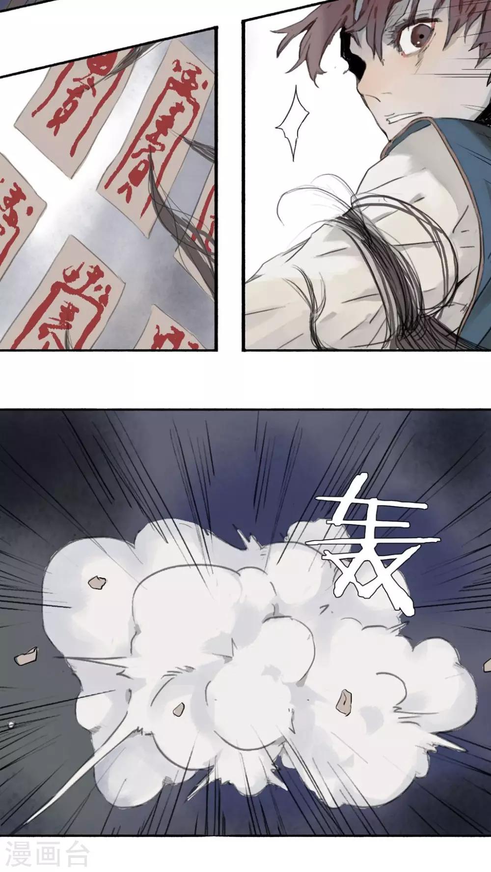 第30话10