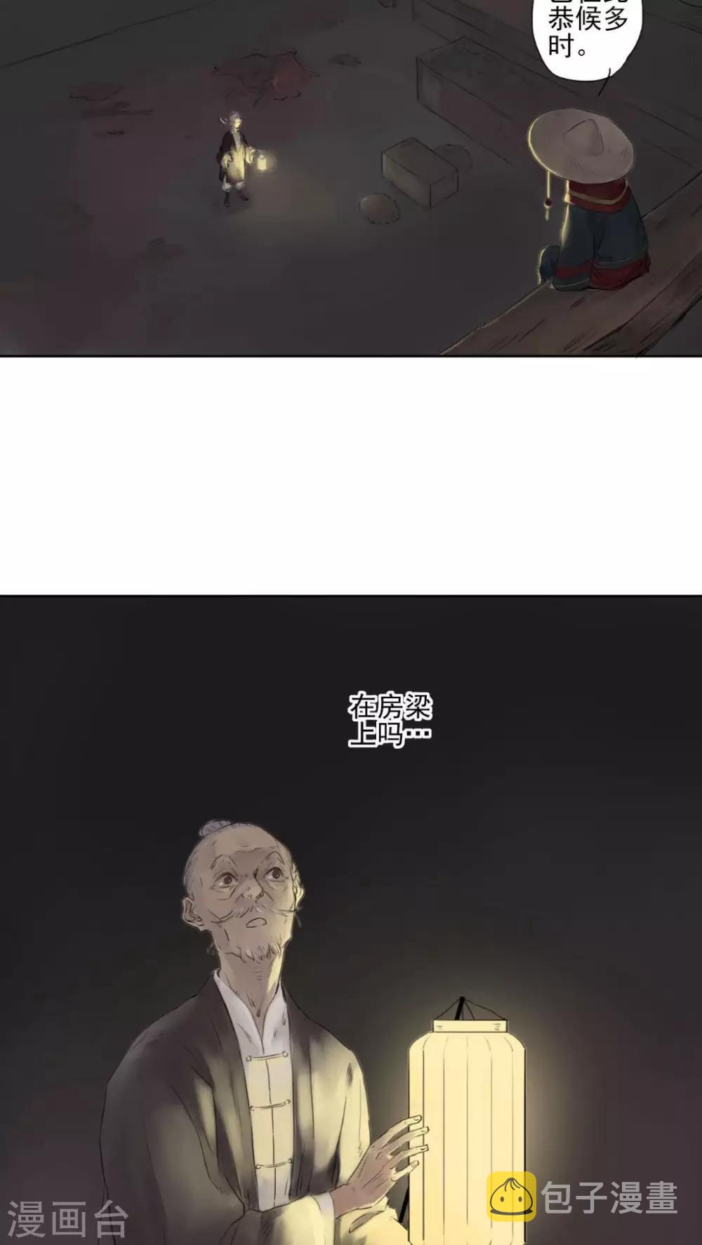 第5话6