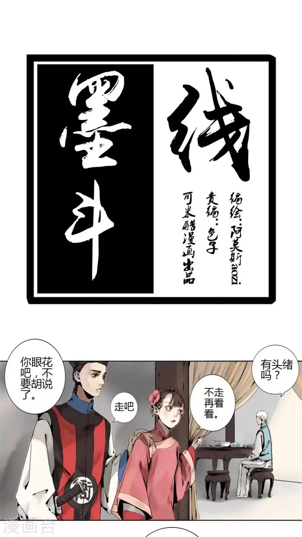 第9话0