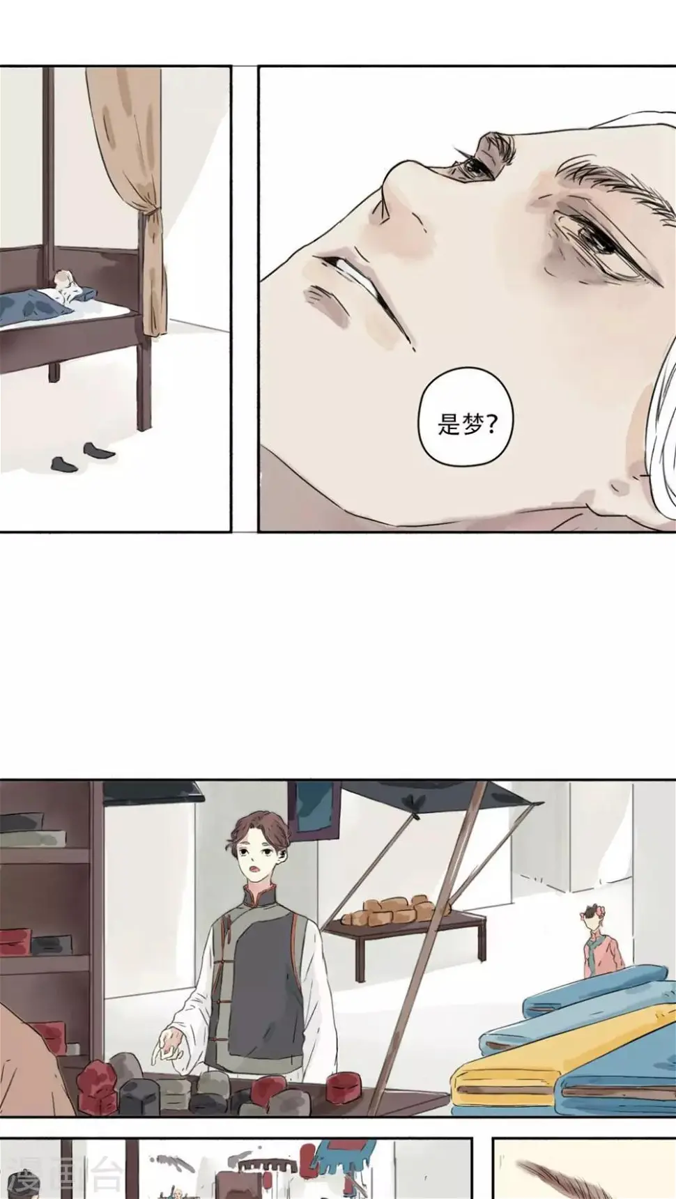 第13话3