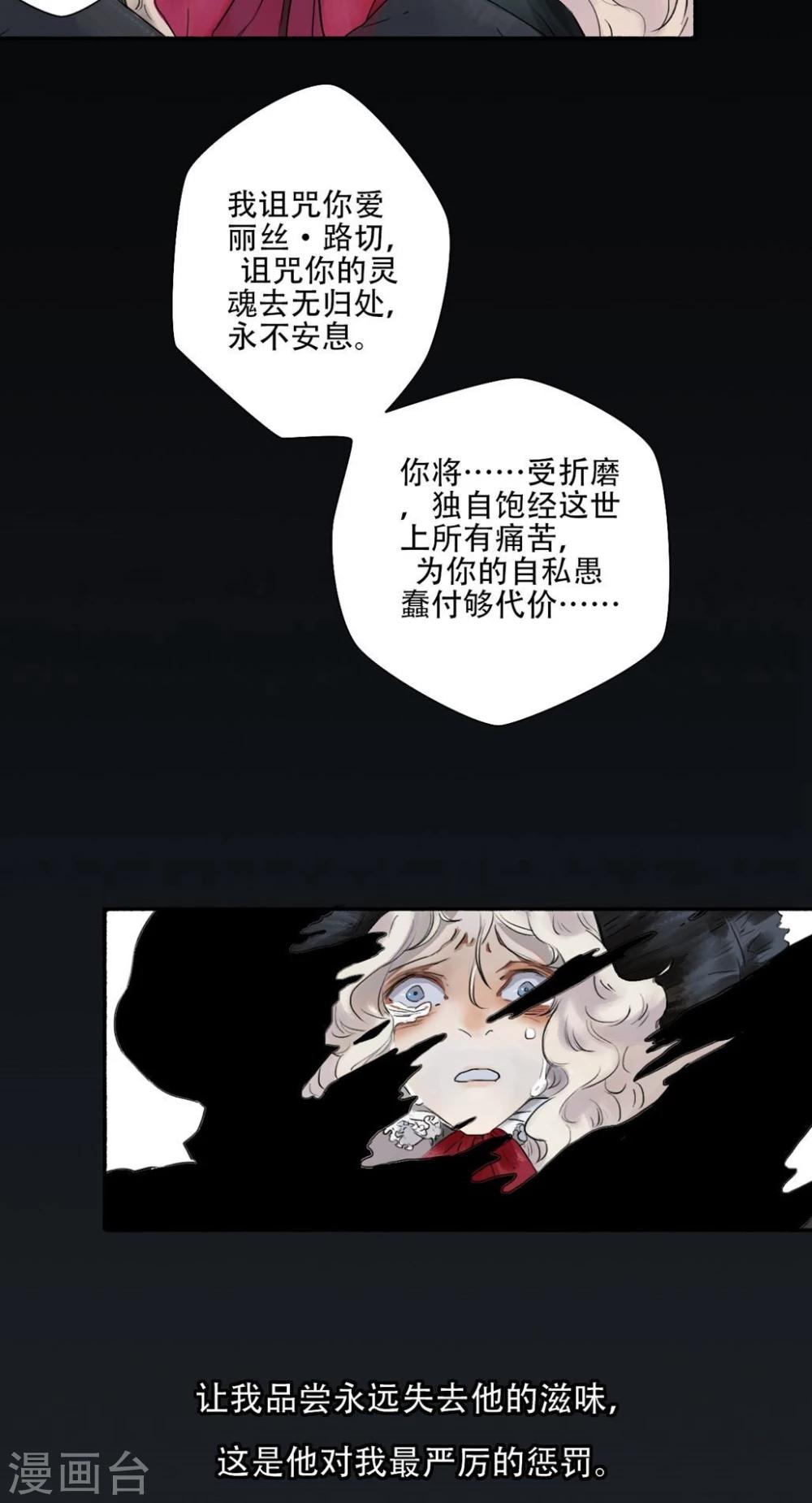 第32话7