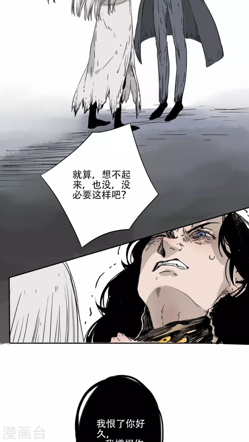 第37话9