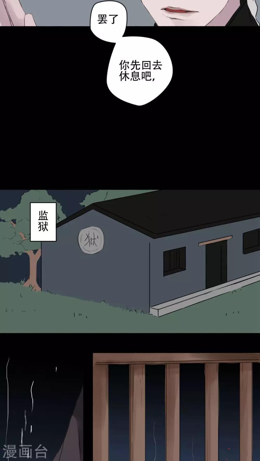 第15话11