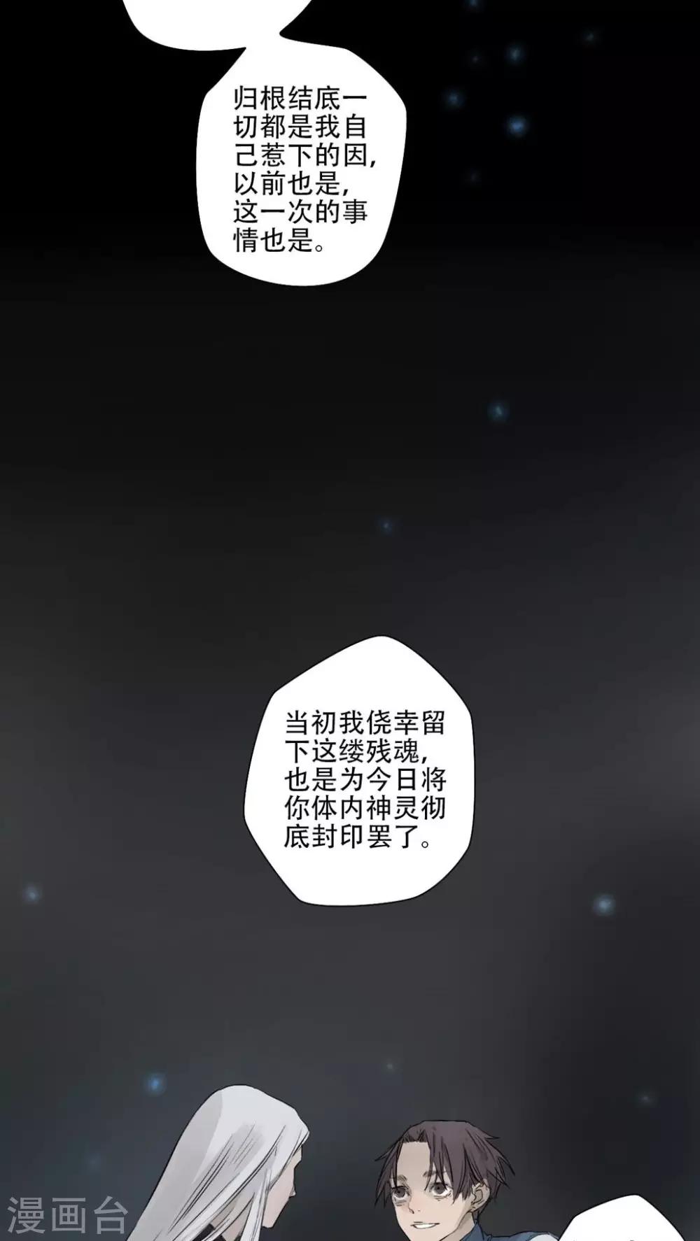 第40话16