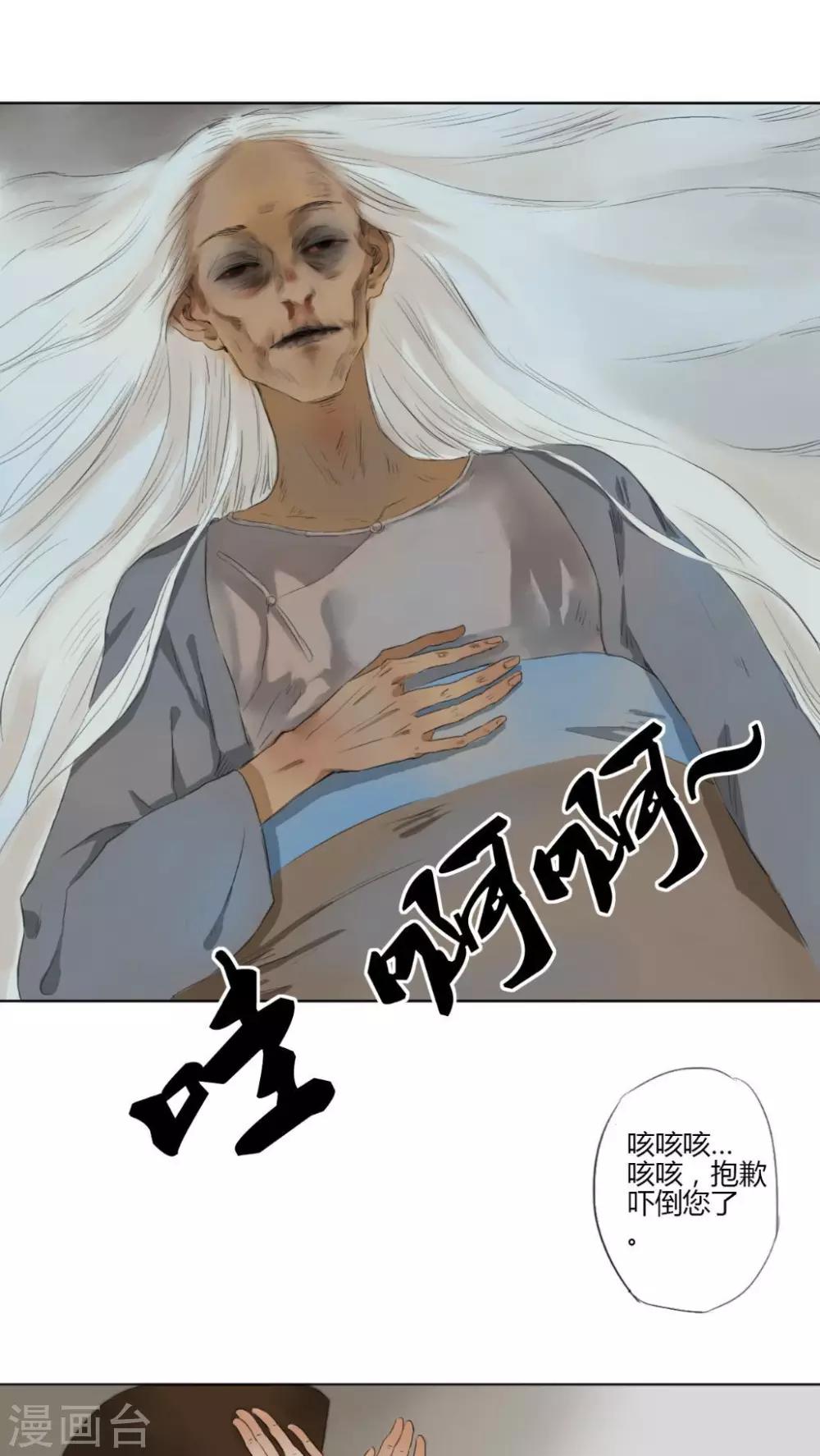 第7话7