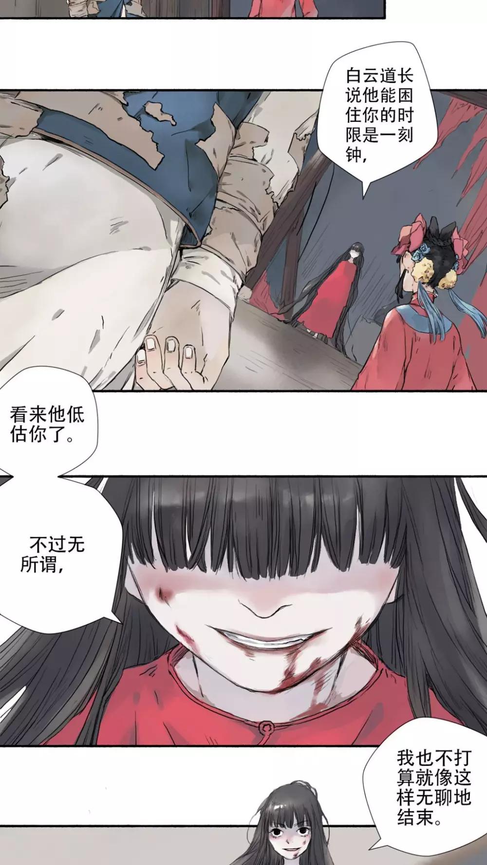 第30话1
