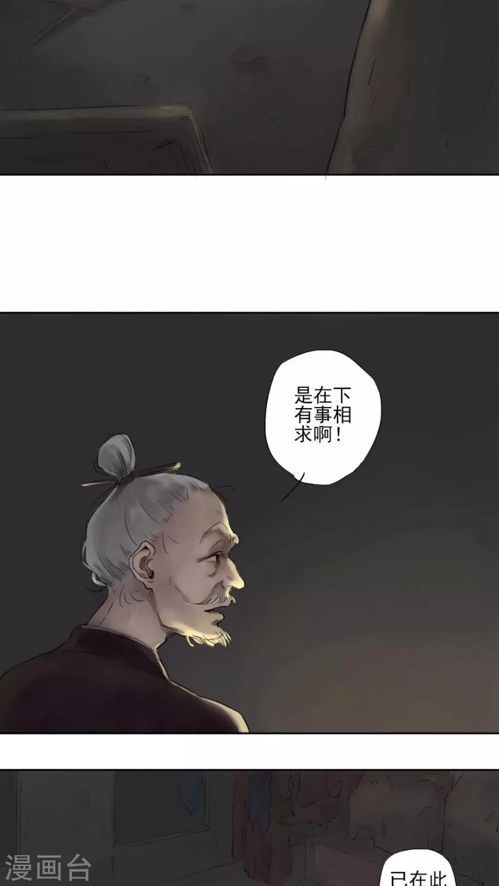 第5话5