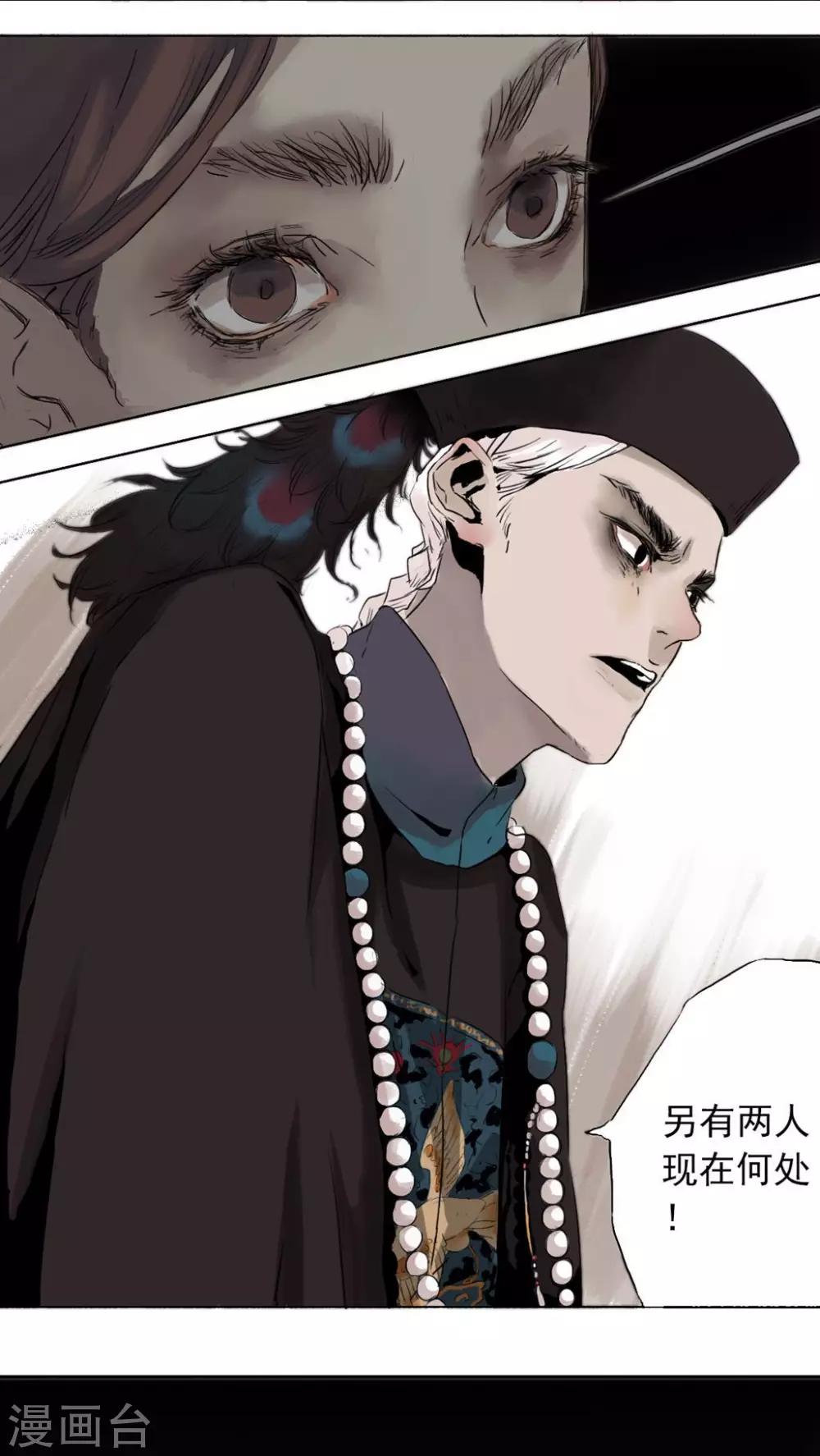 第10话5