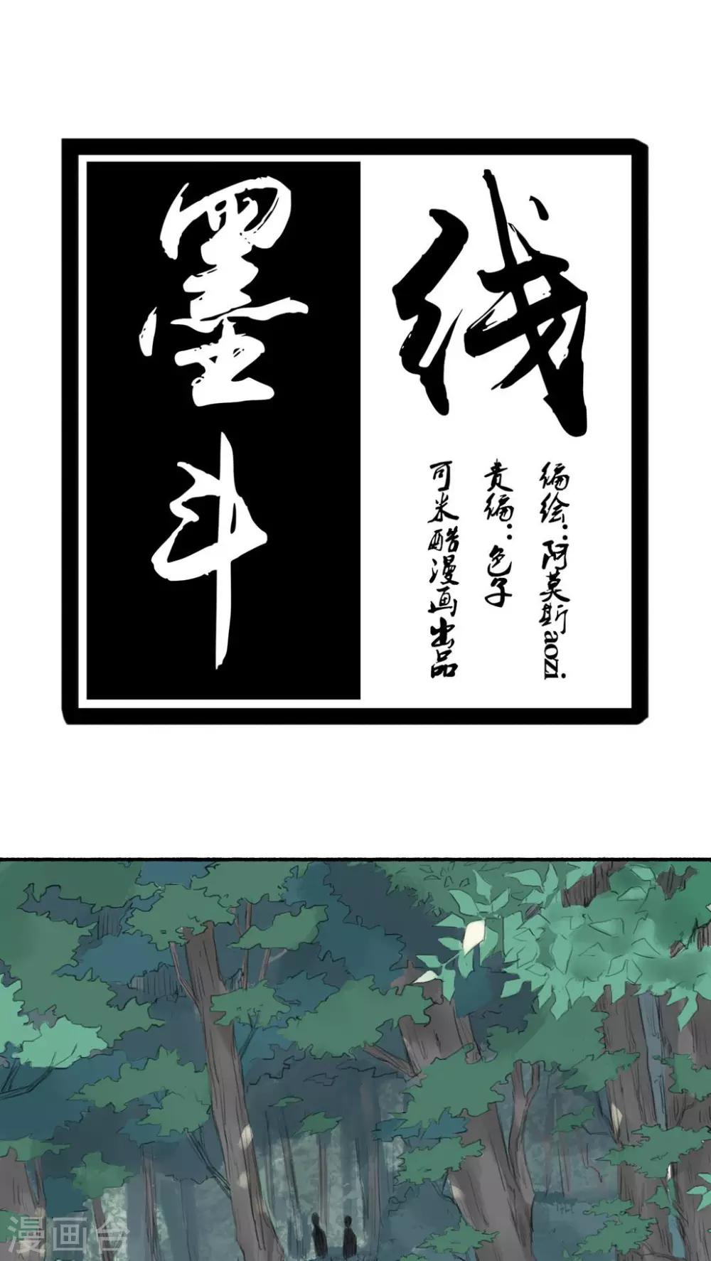 第28话0