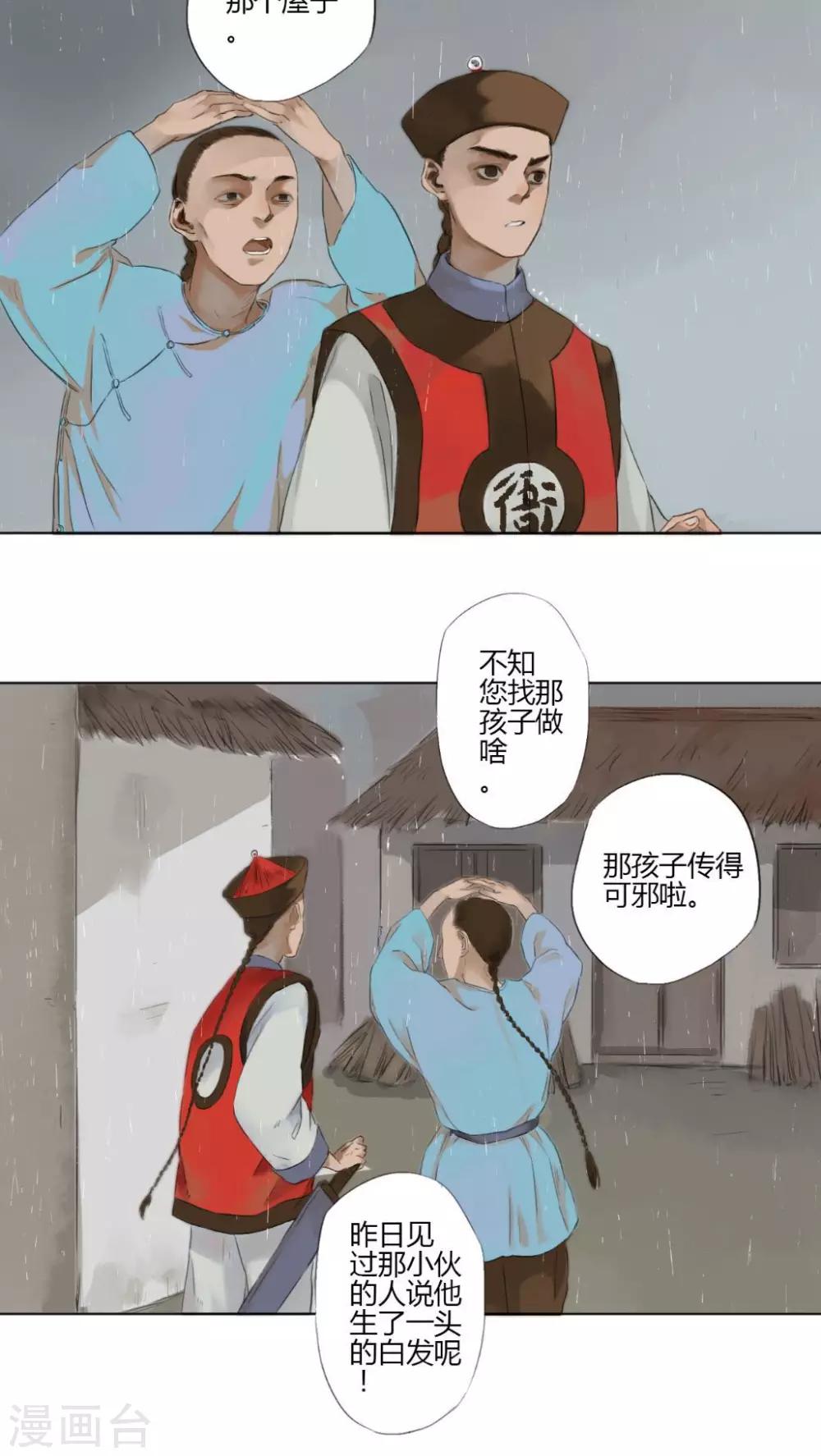 第7话1