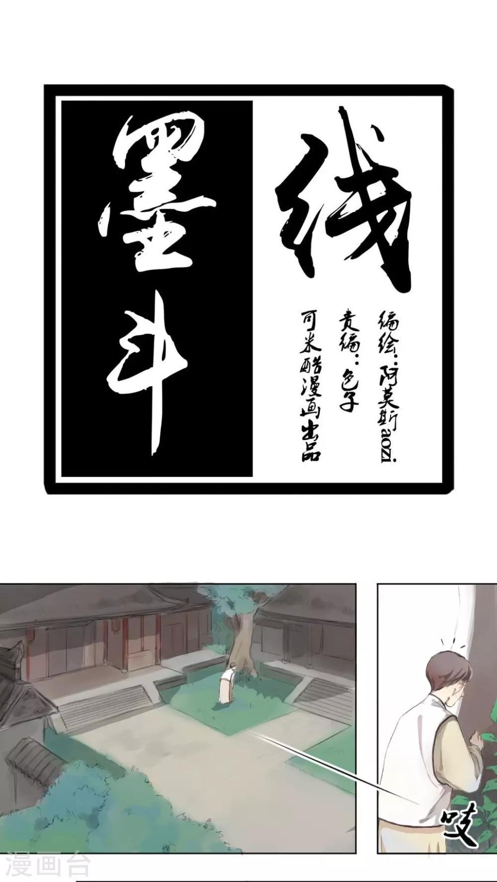 第8话0