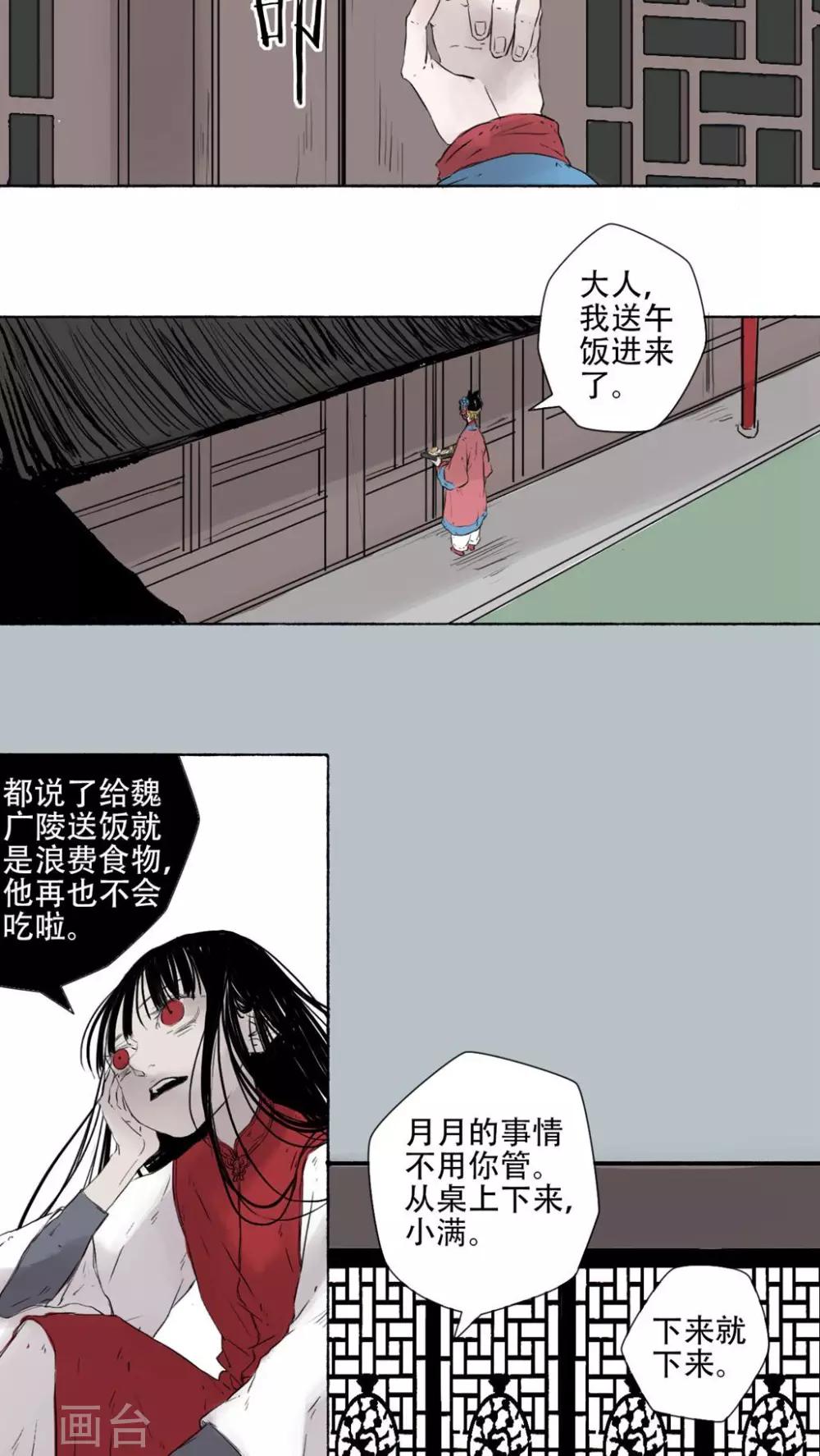 最终话13