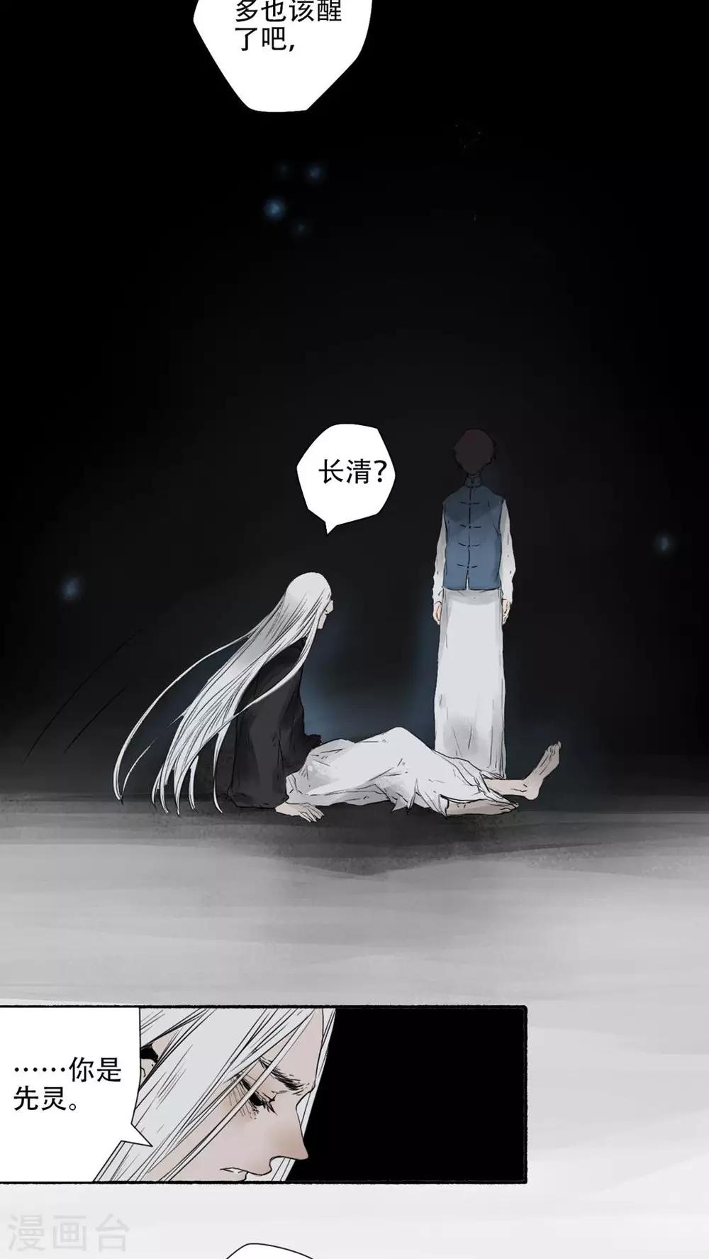 第40话13