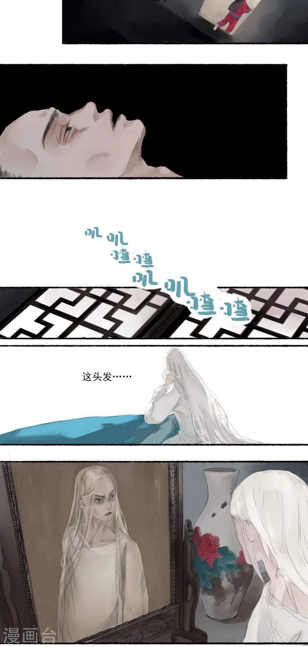 第3话2